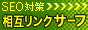 ���݃����N